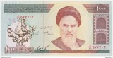 !!! IRAN - 1000 RIALS (1992 - 2014) - P 143 e - UNC / SUPRATIPAR / CEA DIN SCAN