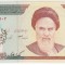 !!! IRAN - 1000 RIALS (1992 - 2014) - P 143 e - UNC / SUPRATIPAR / CEA DIN SCAN