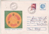 bnk ip Intreg postal 1988 - Recuperarea - resursa a dezvoltarii - cod 0177/88