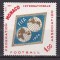 Monaco 1964 sport fotbal MI 794 MNH