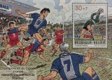 BC38, Belgia 1998, colita sport, fotbal (vezi si poza pe spate)