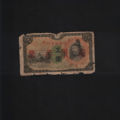 China ocupatie Japonia 5 yen 1938 uzata Manchuko