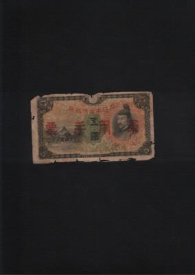 China ocupatie Japonia 5 yen 1938 uzata Manchuko foto