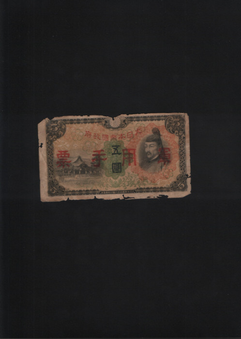 China ocupatie Japonia 5 yen 1938 uzata Manchuko