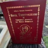 Noul Theotokarion. Canoanele Aghiorite ale Maicii Domnului - Sfantul Nicodim Aghioritul