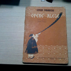 CIPRIAN PORUMBESCU Opere Alese - Viorel Cosma (editie) - 1958, 205 p.