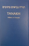 Tanakh. Hebreu et Francais (editie bilingva in ebraica-franceza)