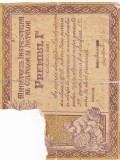 AMS - DIPLOMA PREMIUL 1 MEDALIA DE AUR PT CLASA A 3-A, MINISTERUL INSTRUCTIUNII AL CULTELOR ȘI ARTELOR