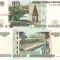 Rusia 10 Ruble 1997 P-268c UNC