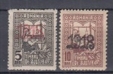 ROMANIA 1918 EMISIUNEA 1916 TESATOAREA SUPRATIPAR 1918 SARNIERA