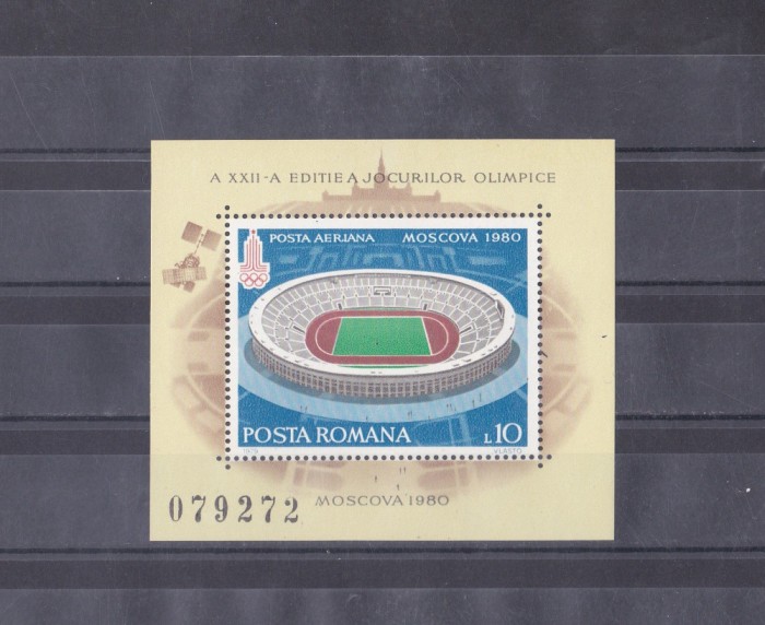 A11 TX4 4 - 1979 - Preolimpiada de vara Moscova - colita dantelata