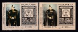 ROMANIA 2004 LP 1650 LP 1651 ZIUA MARCII POSTALE ROMANESTI DANTELAT+NEDANTELAT MNH, Nestampilat