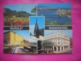 HOPCT 22467 .. BUDAPESTA -UNGARIA -NECIRCULATA