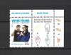 ROMANIA 2024 - VOCEA TACERII, VINIETA 1, MNH - LP 2483, Nestampilat