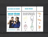 ROMANIA 2024 - VOCEA TACERII, VINIETA 1, MNH - LP 2483, Nestampilat
