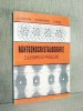 Rontgencristalografie - Culegere de probleme, 1996, ACS, Brosata