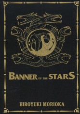 Banner of the Stars Volumes 1-3 Collector&#039;s Edition