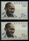 Cipru 1970 - Gandhi, personalități, serie neuzata
