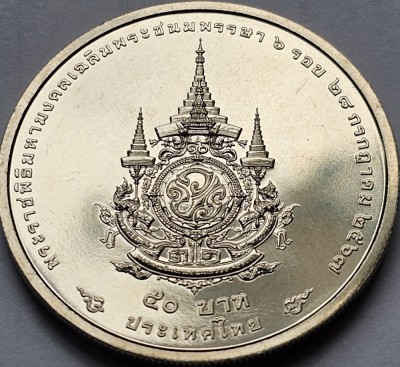 50 Baht 2024 Thailanda, Rama X King&amp;#039;s 72nd Birthday, unc, 36mm foto