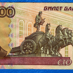 (3) BANCNOTA RUSIA - 100 RUBLE 1997, STATUIA ZEULUI GREC APOLLO PE O QUADRIGA