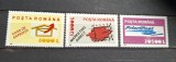 Romania MNH 2002 - Servicii postale (II) uzuale - LP 1594