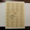 &quot;Cartela Consumatorului / RSS Moldova 20 ruble aprilie 1992 / Cupoane&quot; UNC / RAR