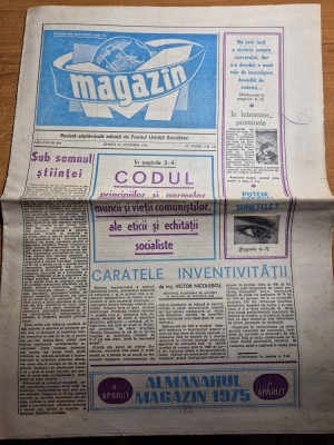 ziarul magazin 21 decembrie 1974 foto