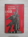 HISTORY of the USSR * An Outline of Socialist Construction - Yu.Kukushkin