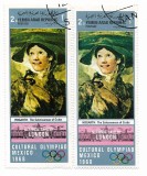 Republica Araba Yemen - Olimpiade culturale - Galeria Nationala, Londra, 1969 - 2 B, obliterat x2