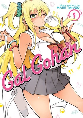Gal Gohan Vol. 1 foto