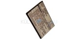 Baterie de telefon mobil VHBW Samsung EB595675LU - 2200mAh, 3.7V, Li-ion