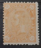 Romania 1894 - Cifra in 4 colturi,filigran PR,Lp.49d