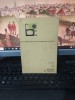 Gh. Zamfir, Mijloace de deflexie, Colectia Radio si Televiziune, 1969, Electronica, Editura Tehnica