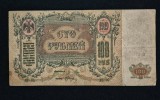 Bancnota 100 RUBLE 1919 Rusia