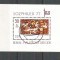 Germany DDR 1977 UPU, perf. sheet, used H.038