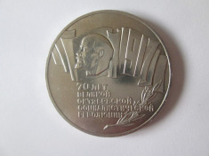 Rara! URSS 5 Ruble 1987:Aniversarea a 70 ani de la revolutia bolsevica din 1917 foto