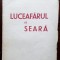 ION MAICAN - LUCEAFARUL DE SEARA (VERSURI, volum debut / tiraj 510 ex.) [i nterbelica]
