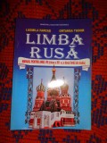 Limba rusa manual pentru anul VII ( clasa a XII-a, a doua limba de studiu