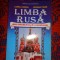Limba rusa manual pentru anul VII ( clasa a XII-a, a doua limba de studiu