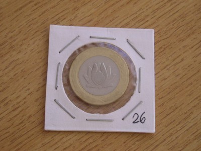 M3 C50 - Moneda foarte veche - Tara Araba - nr 26 foto