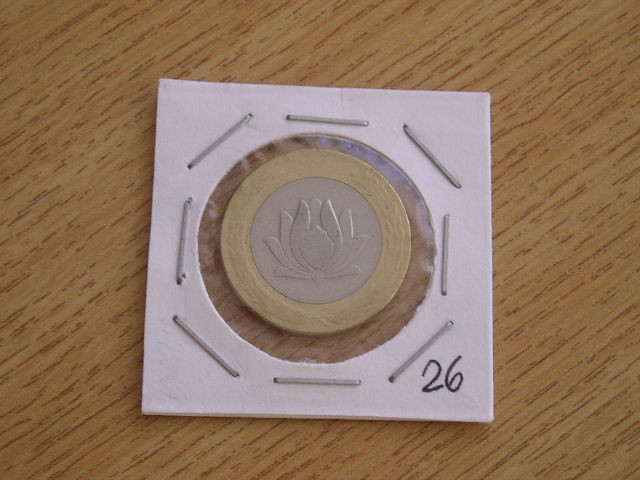 M3 C50 - Moneda foarte veche - Tara Araba - nr 26