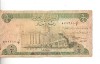B11 5 - Bancnota foarte veche - Iraq - 1/4 dinar (quarter dinar)