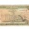 B11 5 - Bancnota foarte veche - Iraq - 1/4 dinar (quarter dinar)