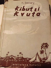 KIBU? ?I KVU?A - N. BENARY, BIBLIOTECA HEHALU? 1946,221 PAG -EVREI, IUDAICA foto