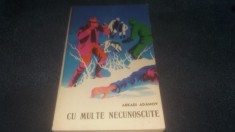 ARKADI ADAMOV - CU MULTE NECUNOSCUTE foto