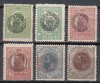 ROMANIA 1919 POSTA ROMANA - CONSTANTINOPOL GUMA ORIGINALA SERIE SARNIERA, Nestampilat