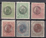 ROMANIA 1919 POSTA ROMANA - CONSTANTINOPOL GUMA ORIGINALA SERIE SARNIERA, Nestampilat