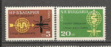 Bulgaria.1962 Campanie impotriva malariei SB.112, Nestampilat