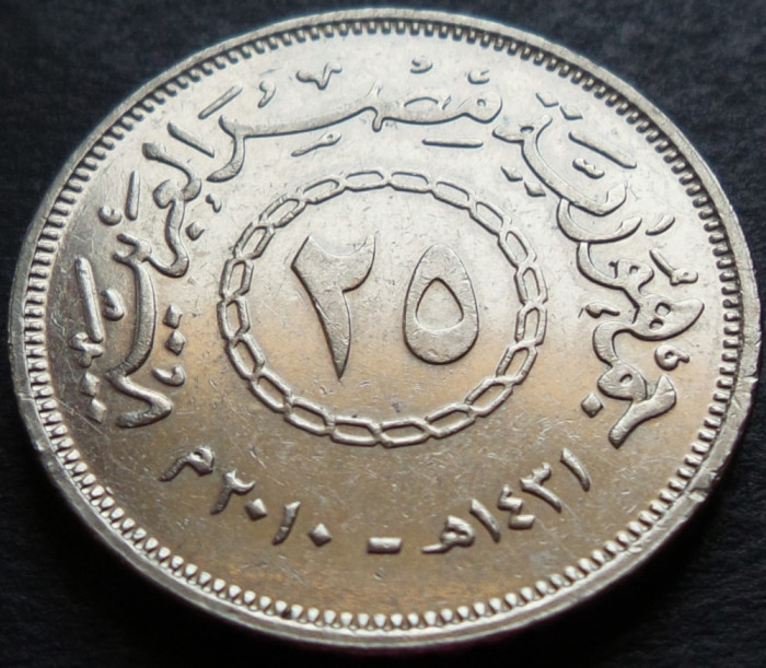 Moneda exotica 25 QIRSH / PIASTRI - EGIPT, anul 2010 * cod 3050 A