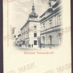 5016 - TIMISOARA, Hotel, Litho, Romania - old postcard - unused